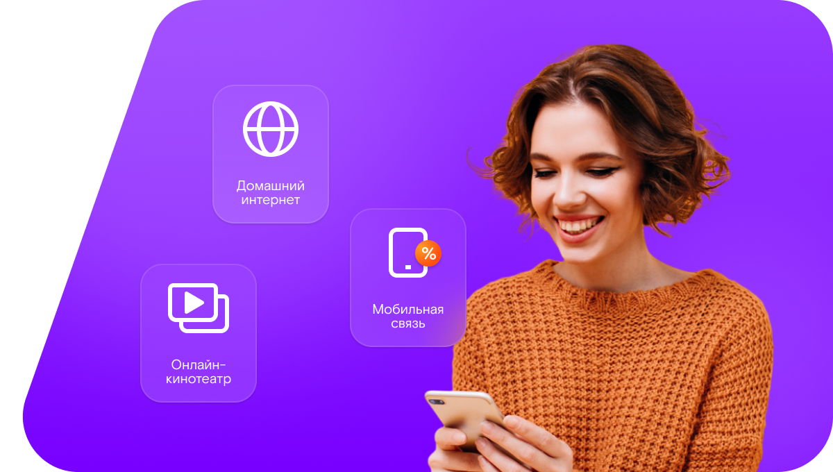 Промо-тарифы Ростелеком в&nbsp;деревня Нагаткино (Новгородская область)